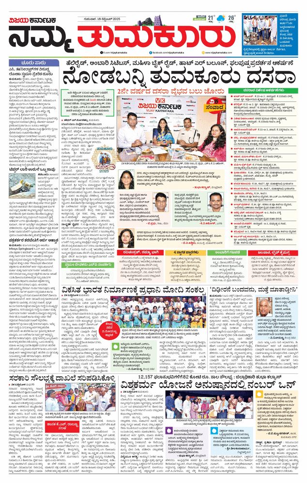 paper-img