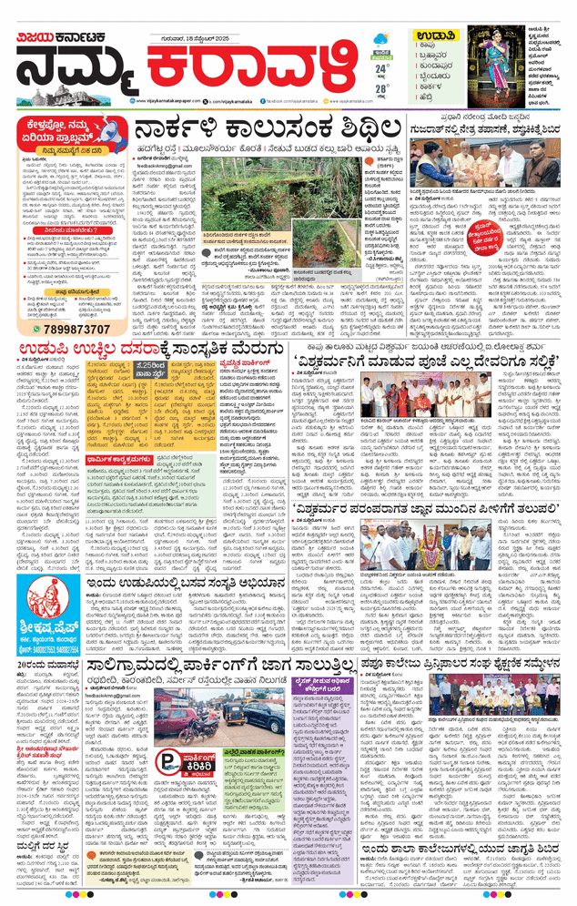 paper-img