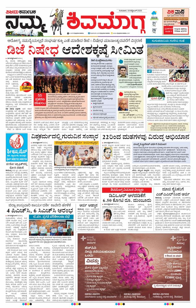 paper-img