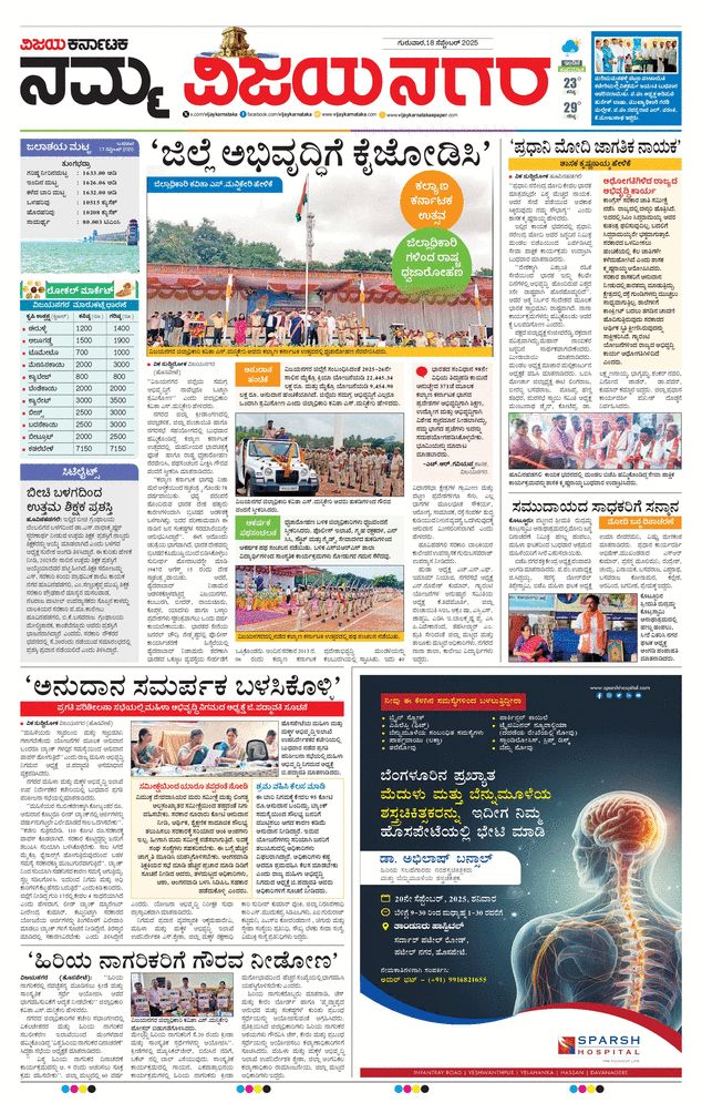 paper-img
