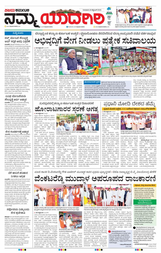 paper-img