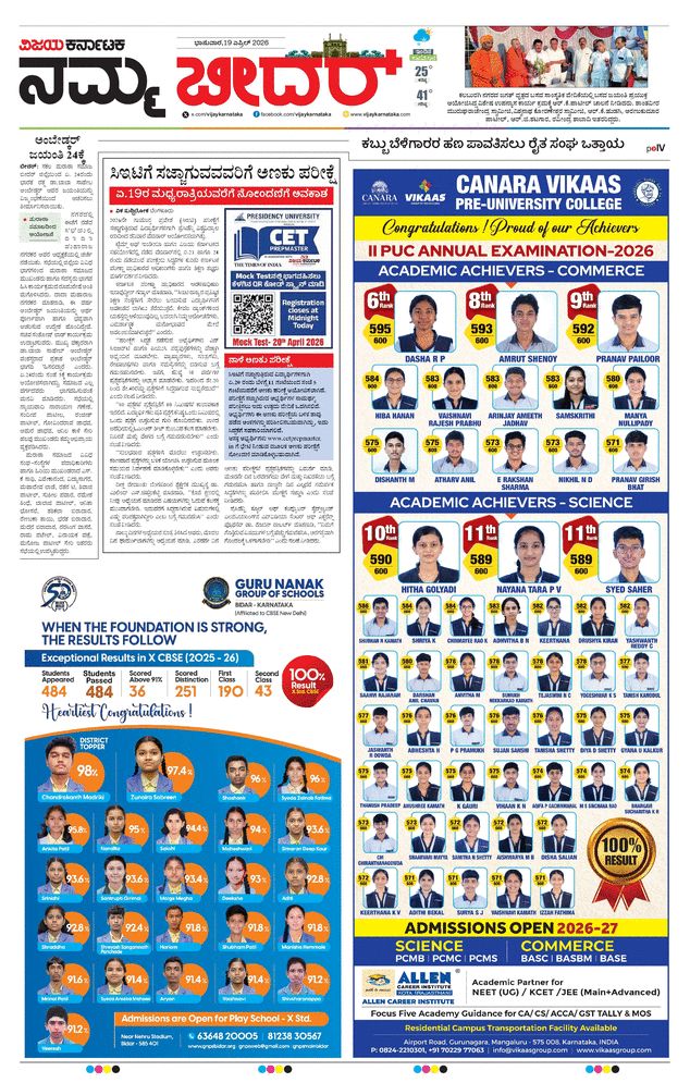 paper-img