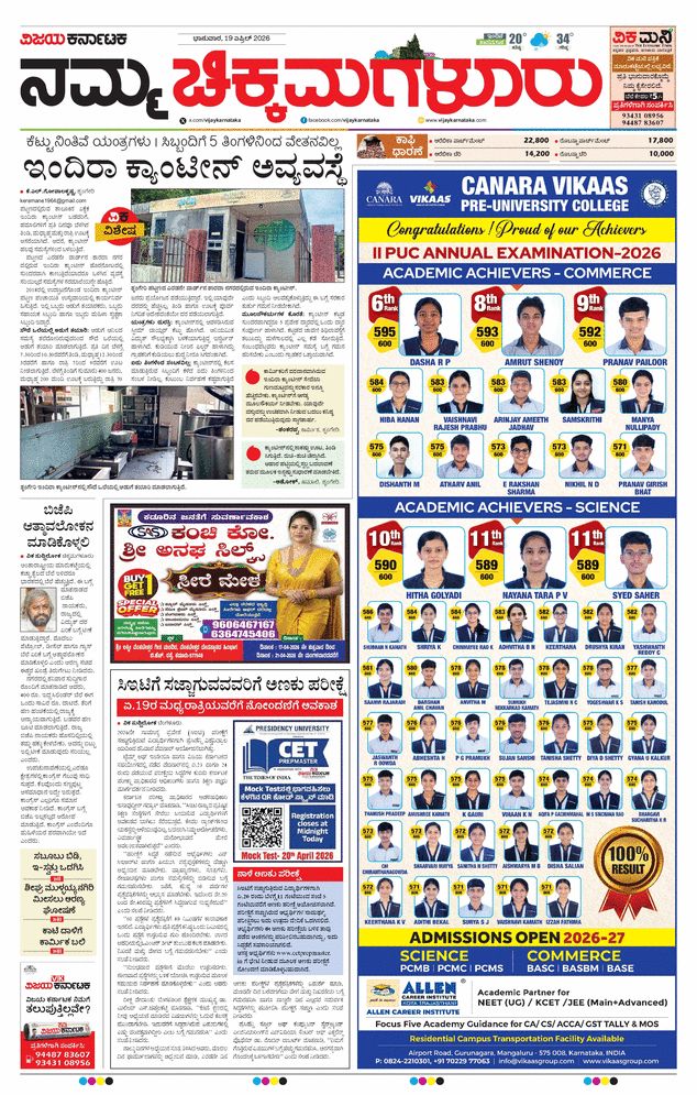paper-img