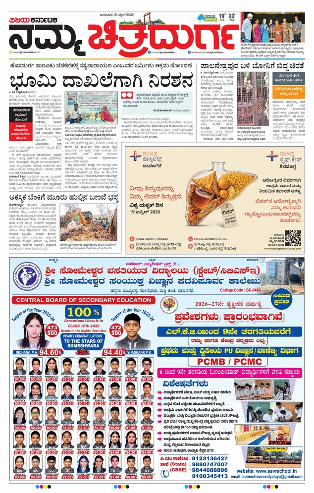 paper-img