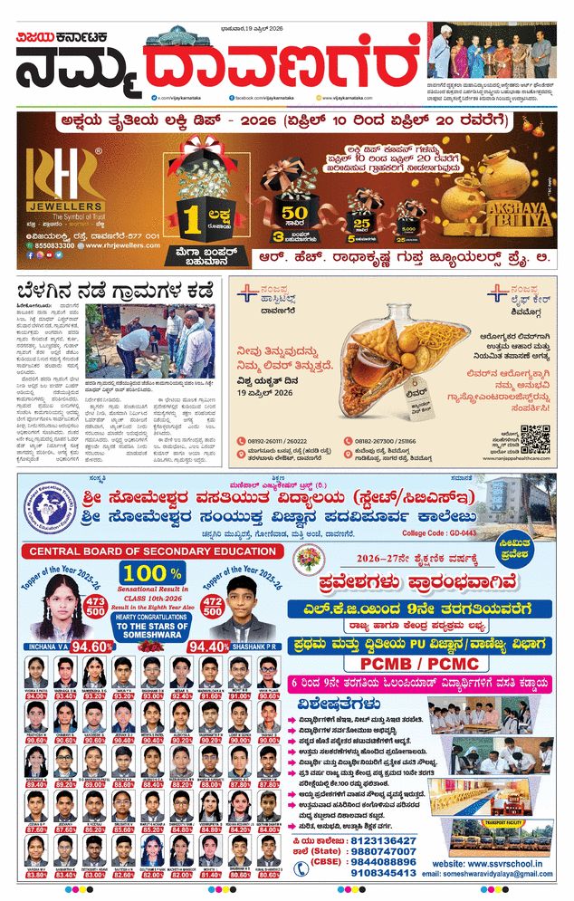 paper-img
