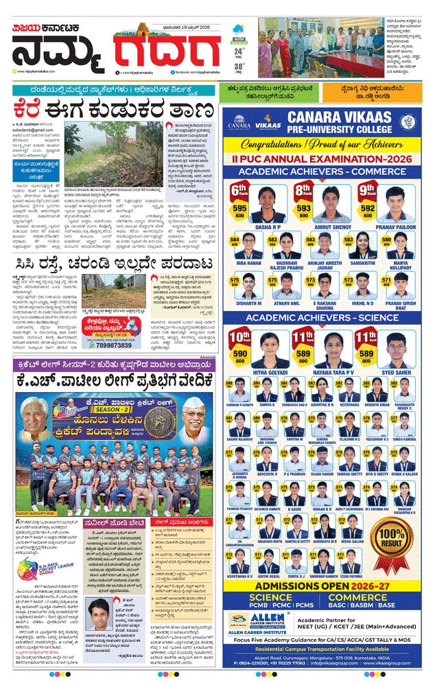 paper-img