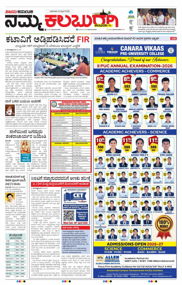 paper-img