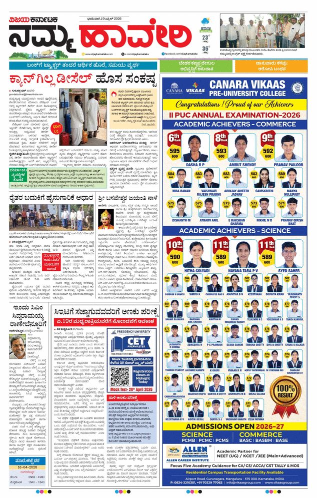 paper-img