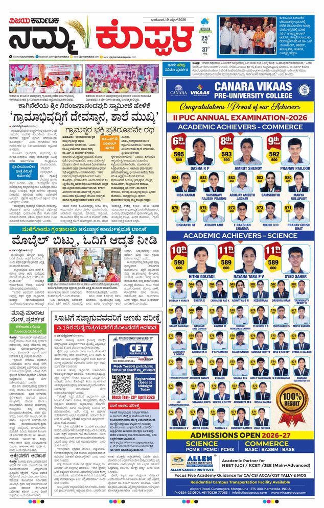 paper-img