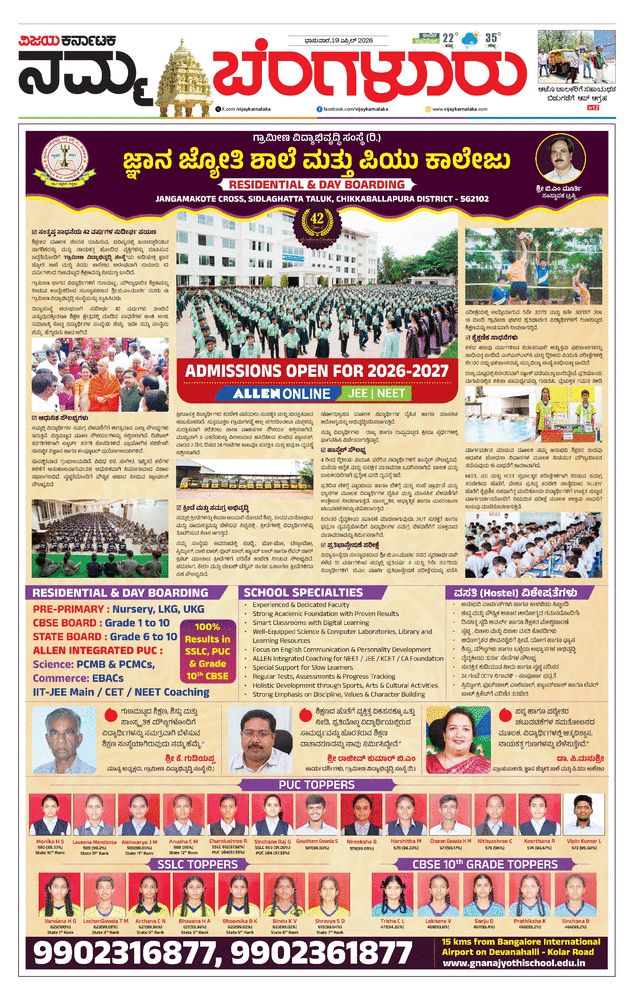 paper-img