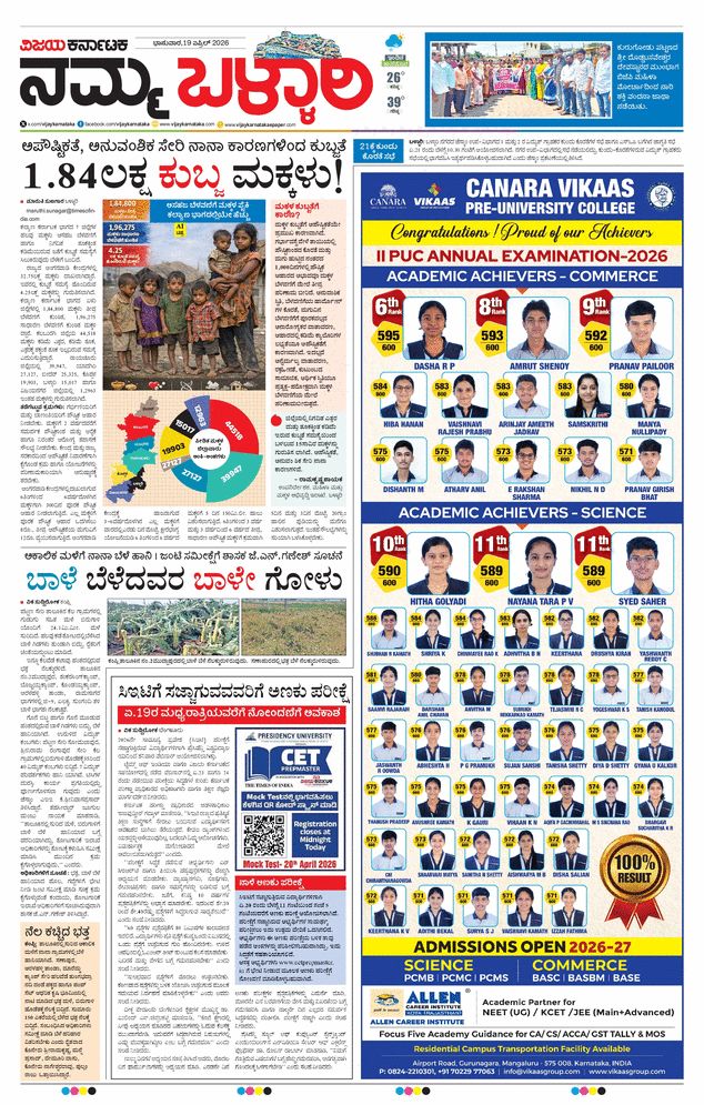 paper-img
