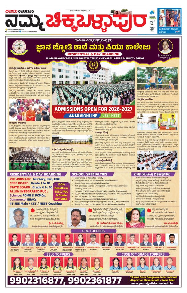 paper-img