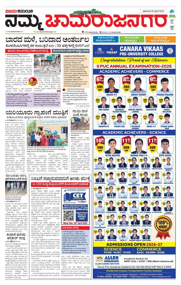 paper-img