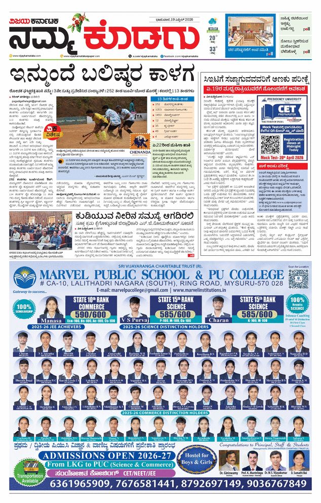 paper-img
