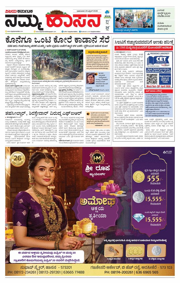 paper-img