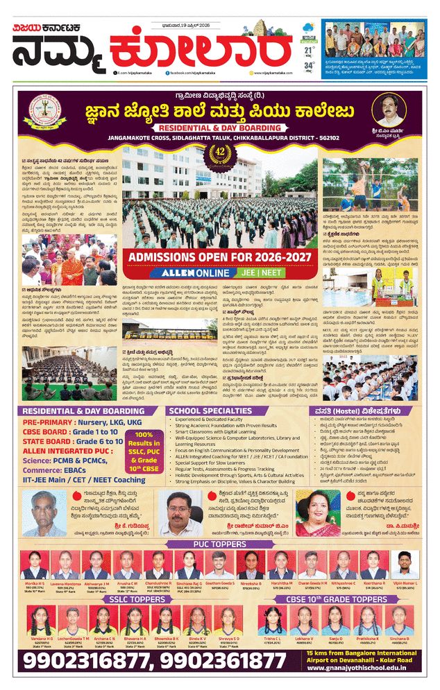 paper-img