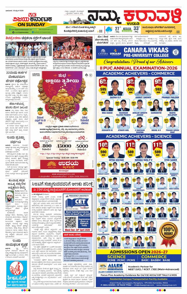paper-img