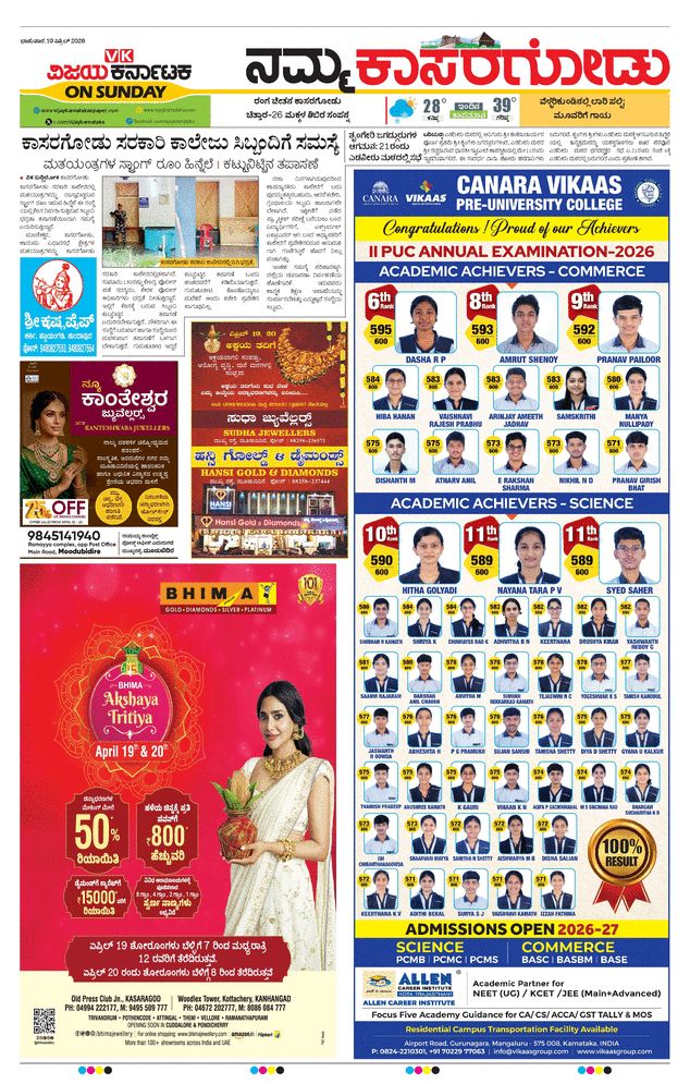 paper-img