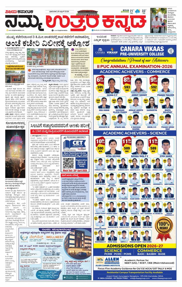 paper-img