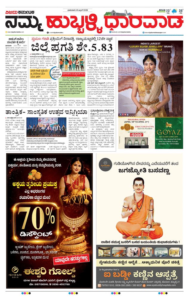 paper-img