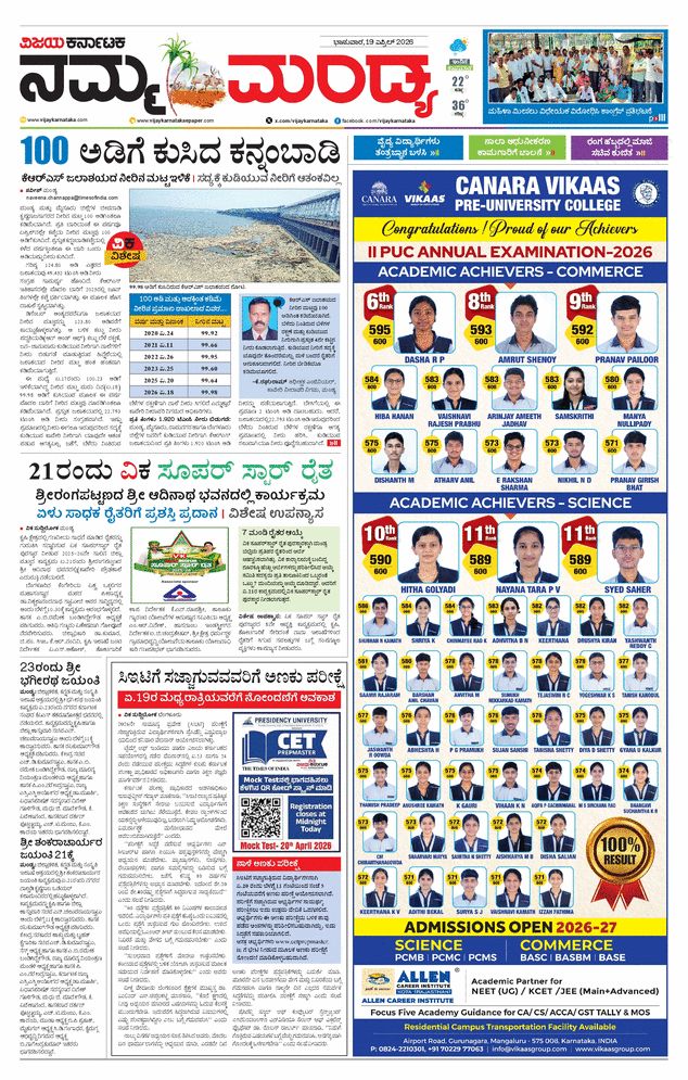 paper-img