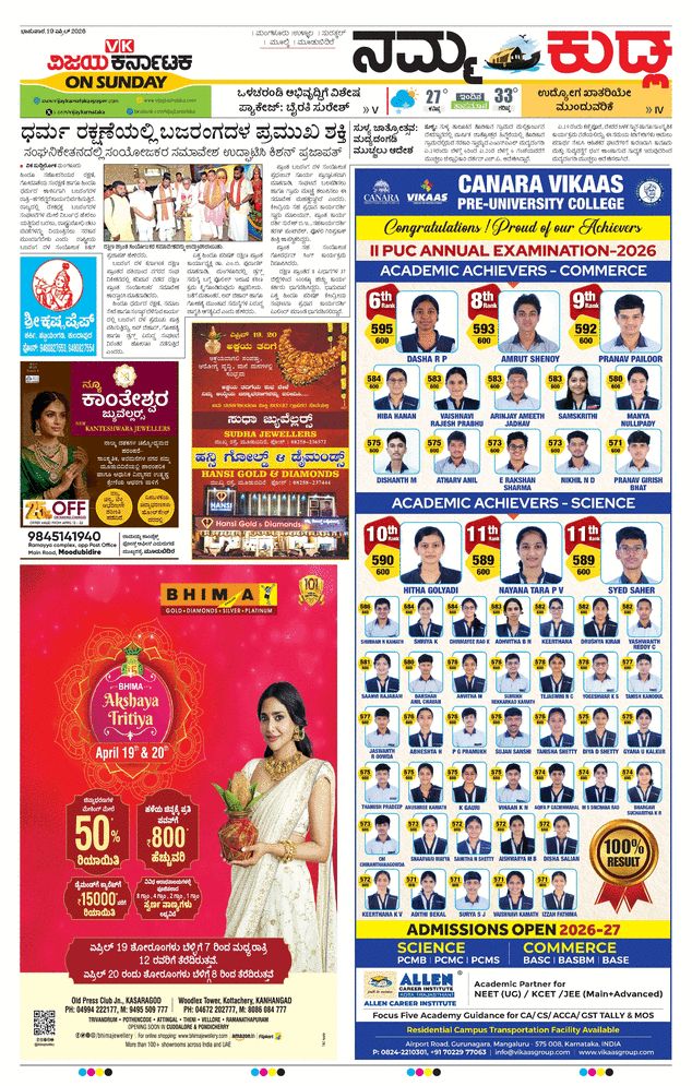 paper-img