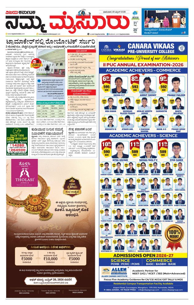 paper-img