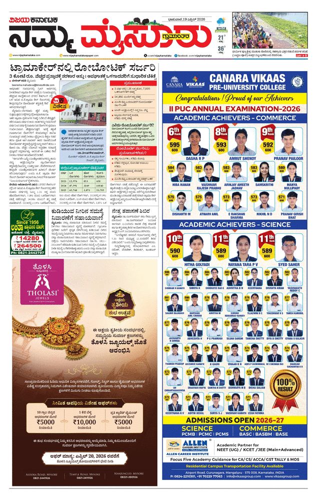paper-img