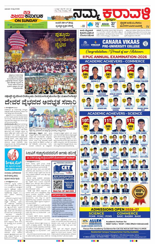 paper-img