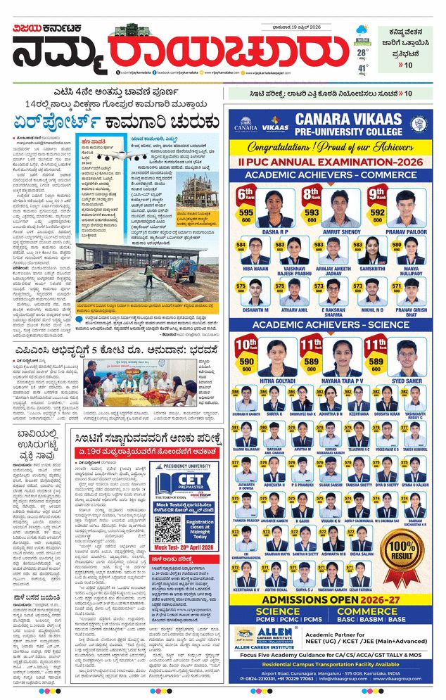 paper-img