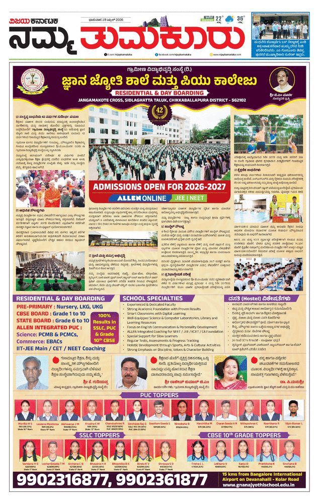 paper-img