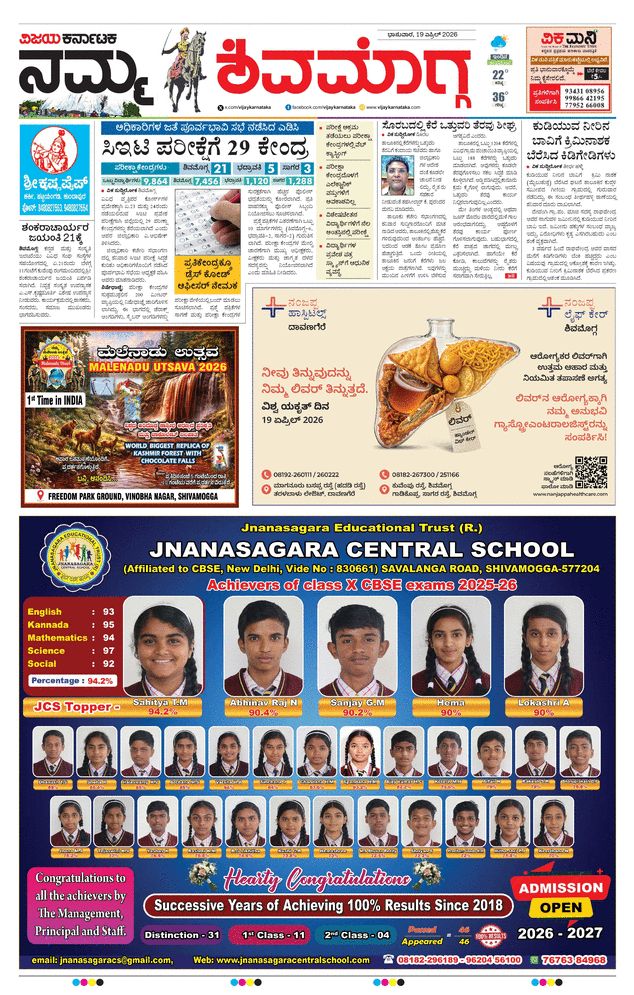 paper-img