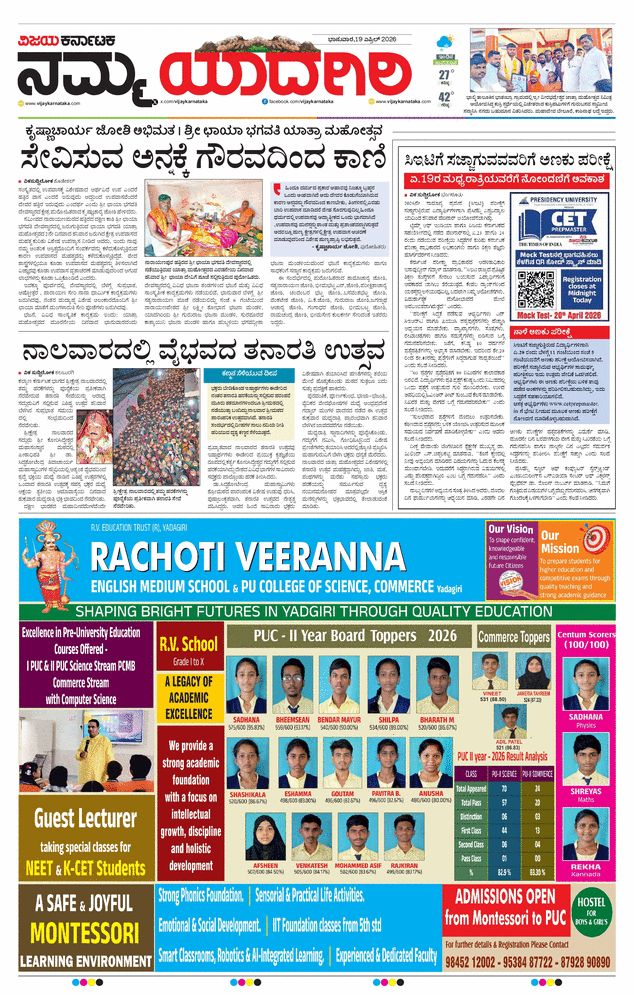 paper-img