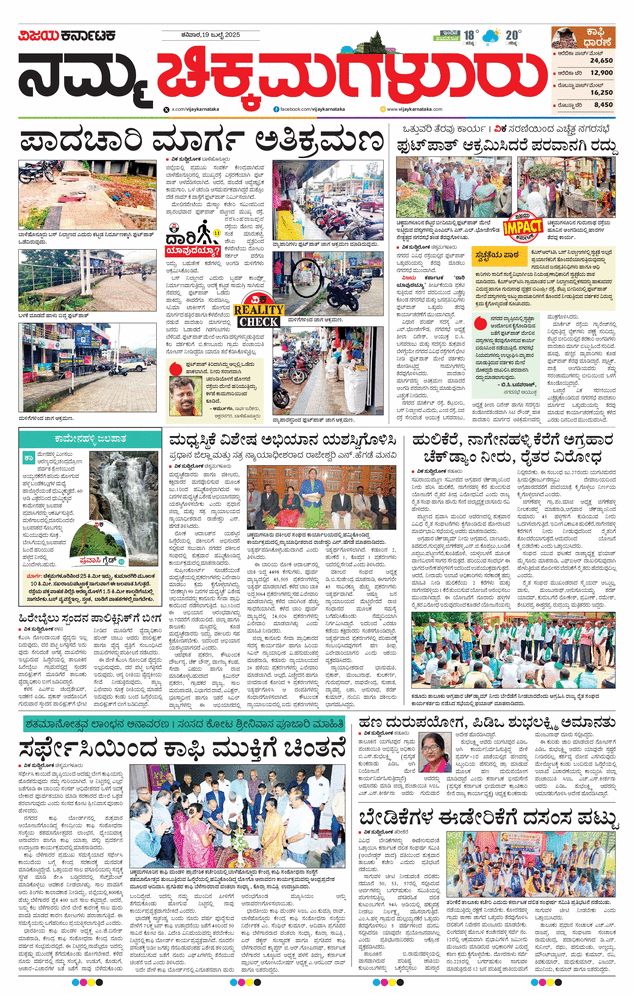 paper-img