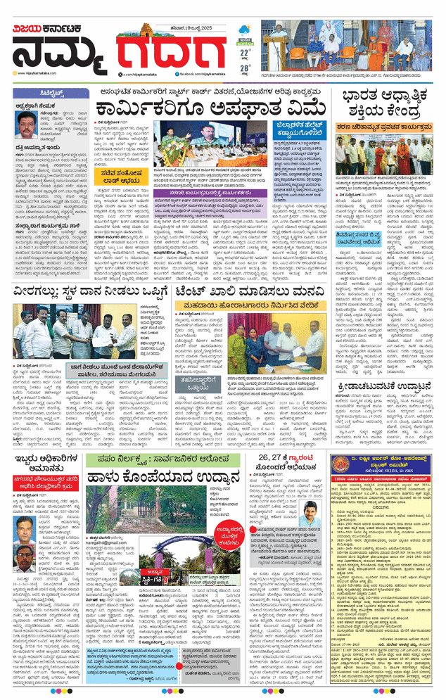 paper-img