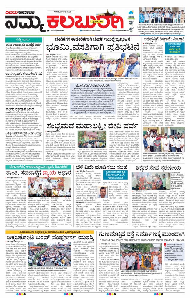 paper-img