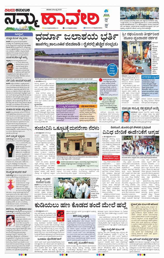 paper-img