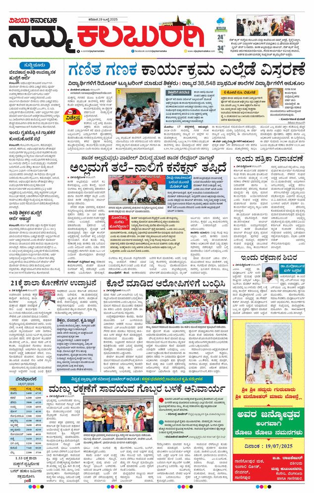paper-img