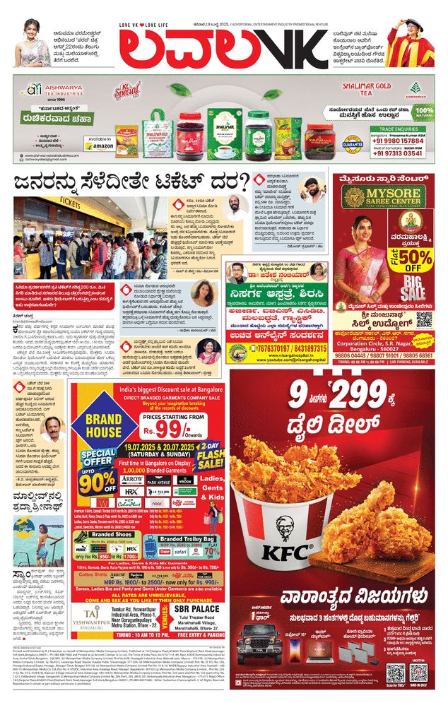 paper-img