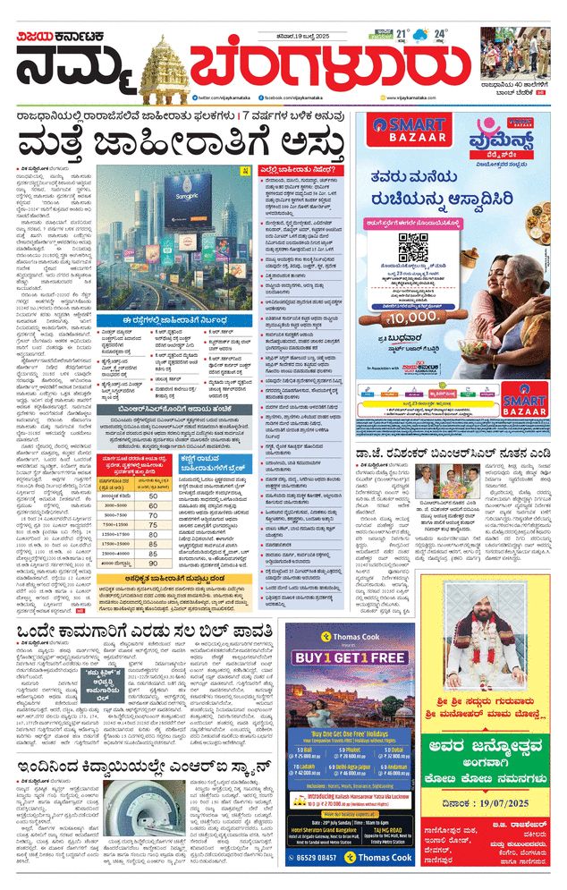 paper-img