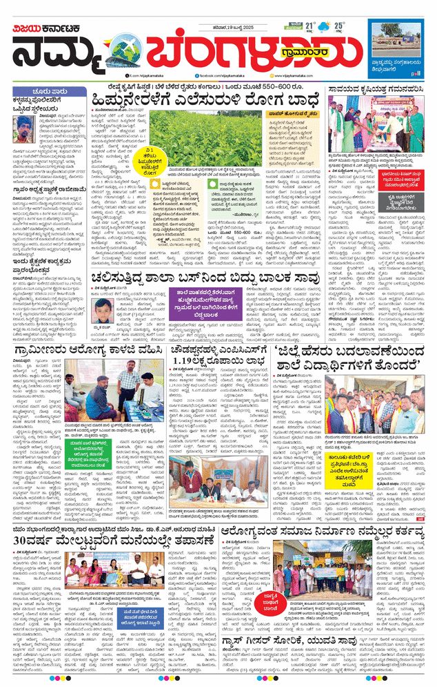 paper-img