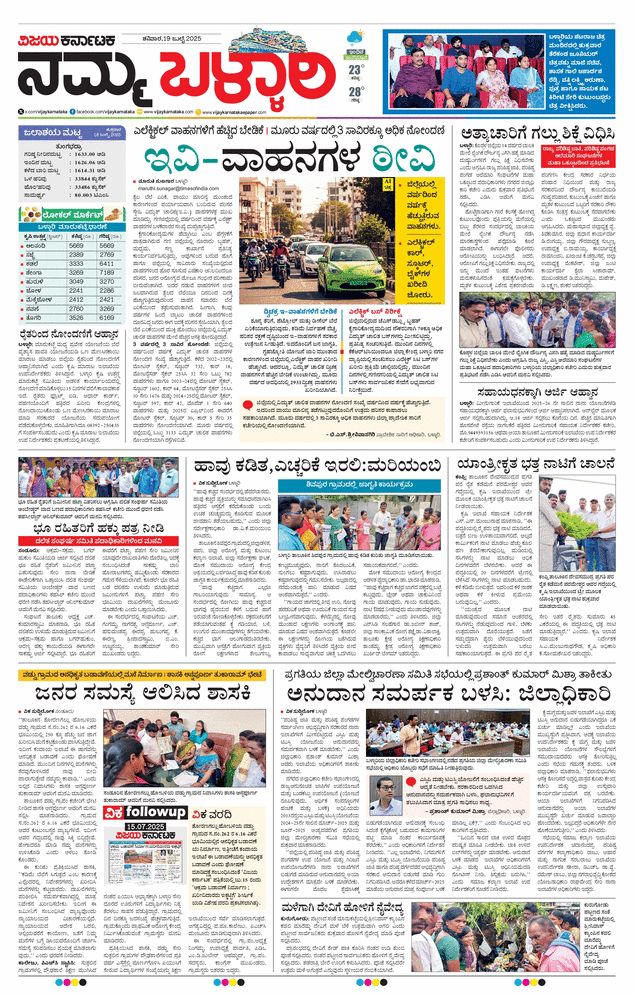paper-img