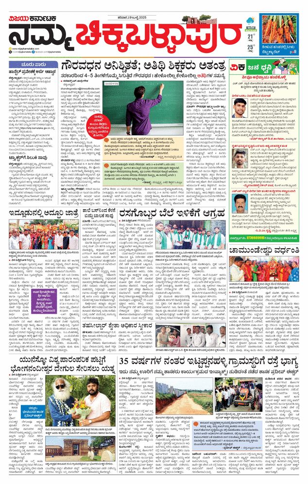 paper-img
