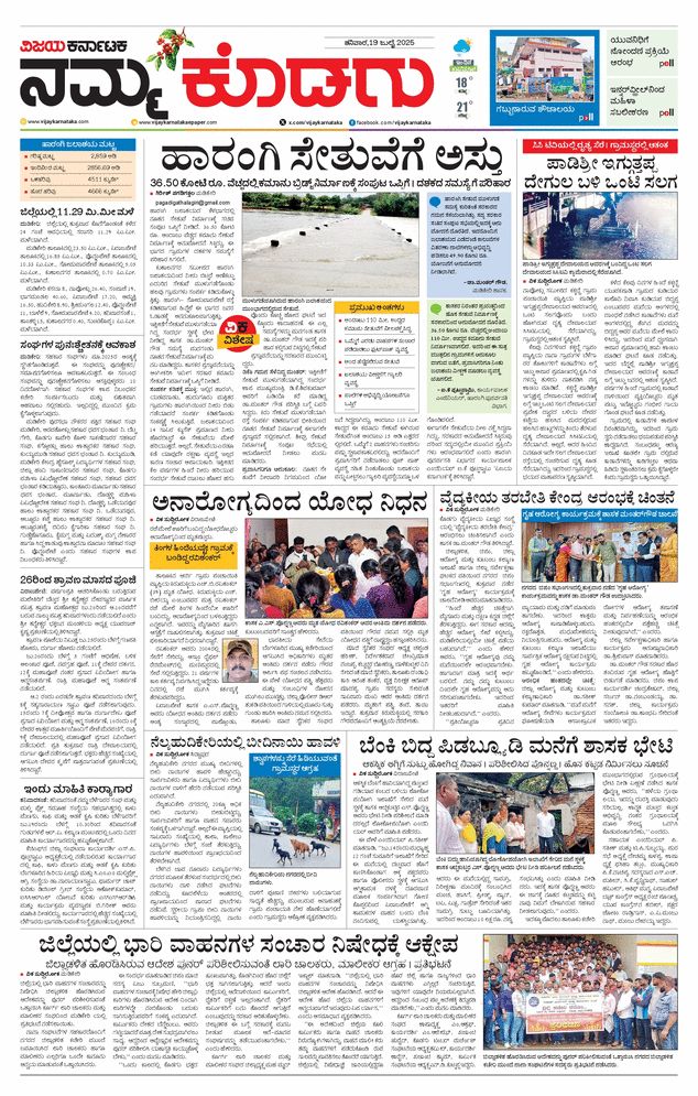 paper-img