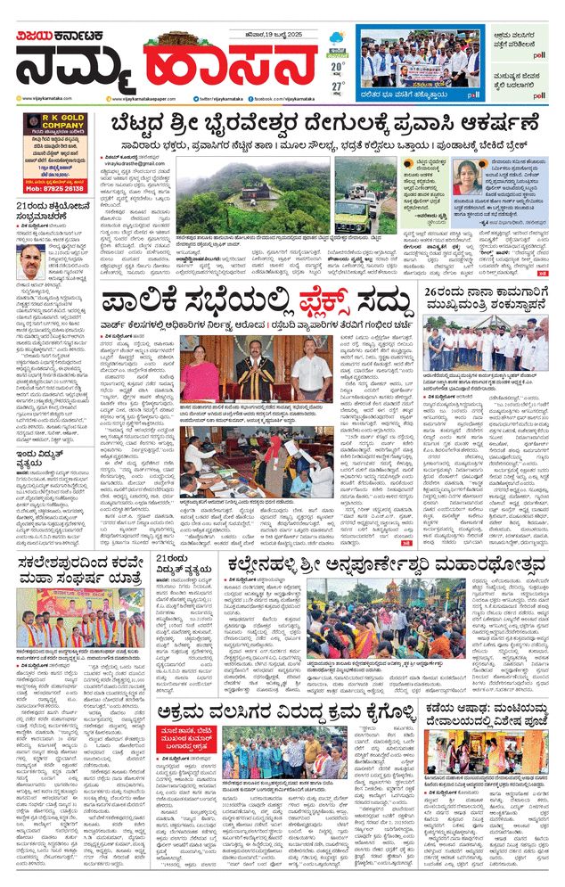 paper-img