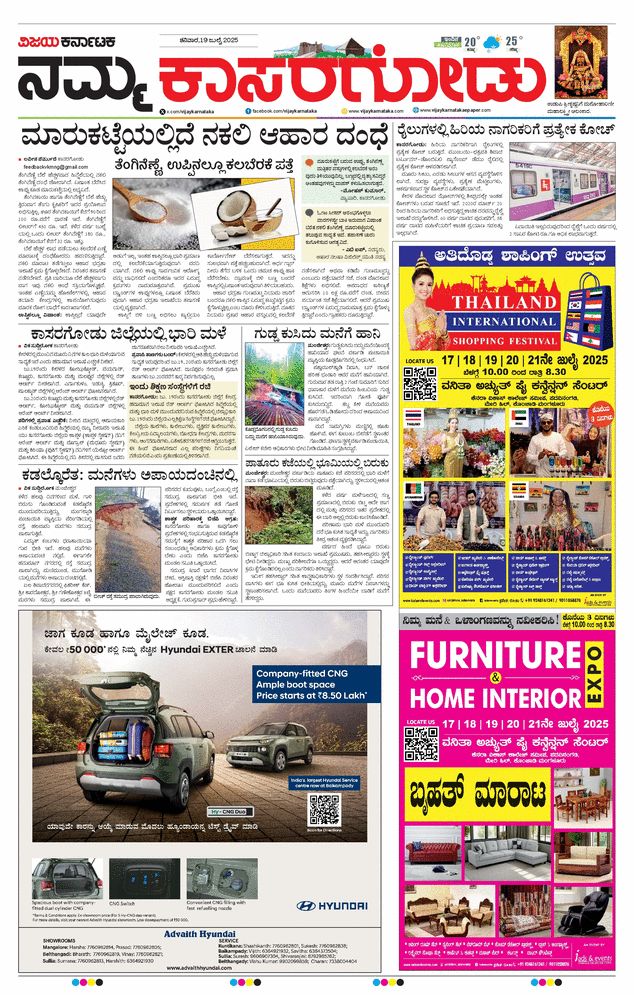 paper-img