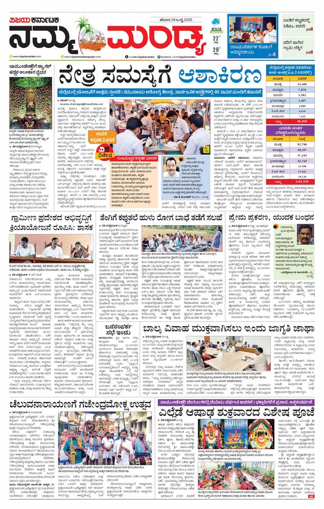 paper-img