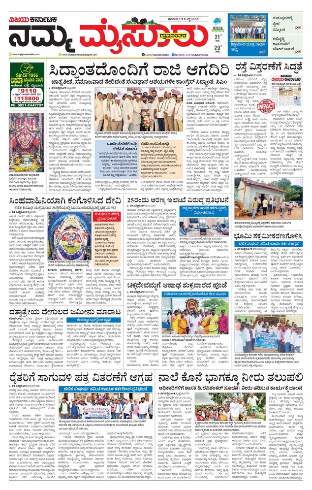 paper-img