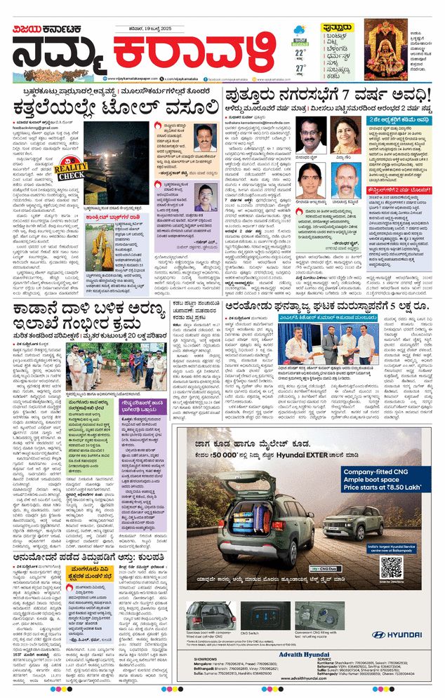 paper-img