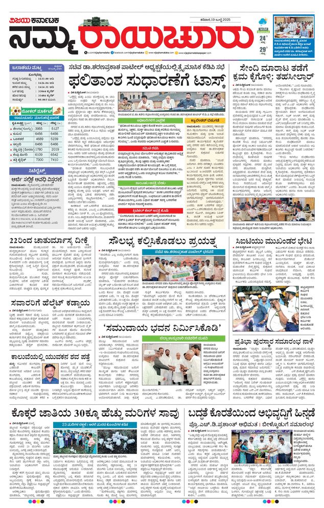 paper-img